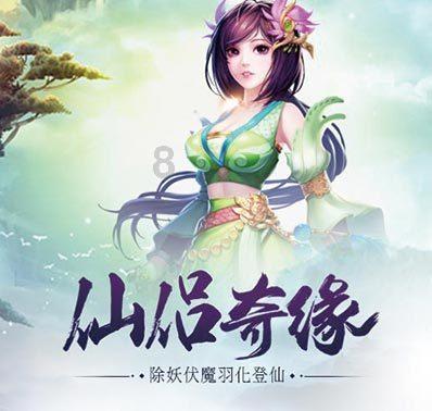 救援可爱小学生