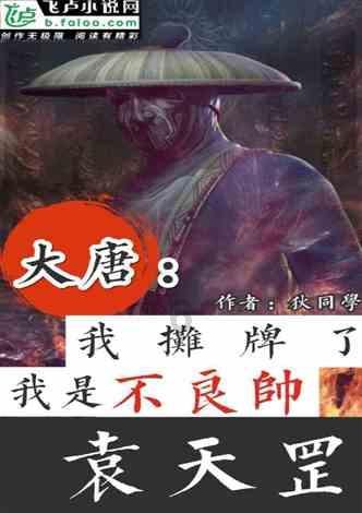 尘埃3