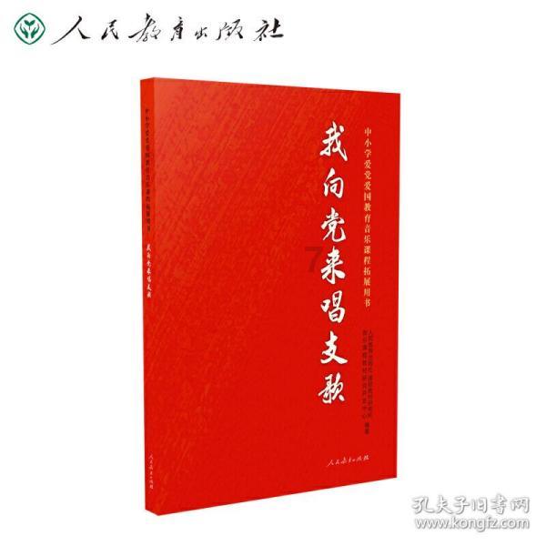梦幻诛仙